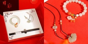 沁珠宝长久如意礼盒重磅上市 新中式美学演绎新春吉祥祝福