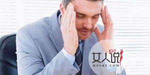 头痛的原因和治疗方法 吃快餐对胃不会也会影响头痛