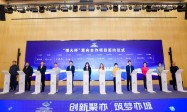 2023年“博大杯”创新挑战赛 在北京亦庄圆满收官
